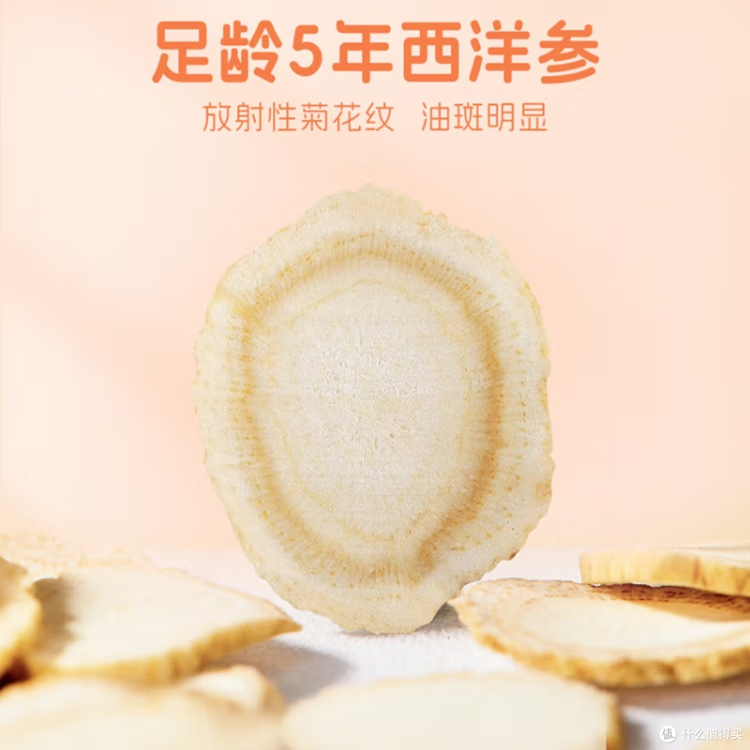 黄芪麦冬茶，元气满满？