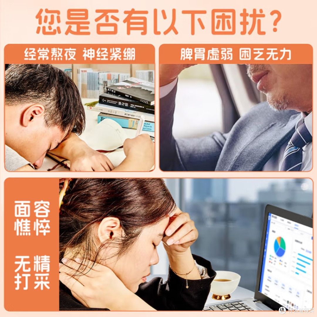 黄芪麦冬茶，元气满满？
