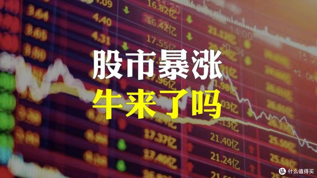 不炒股,不看短剧,就算过的不错了