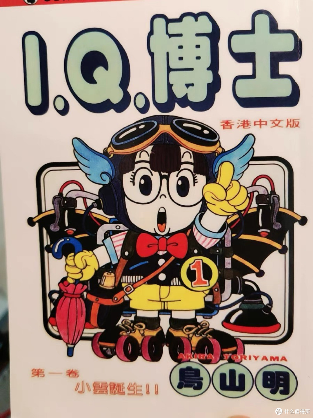 阿拉蕾:纯真与奇幻交织的童年宝藏