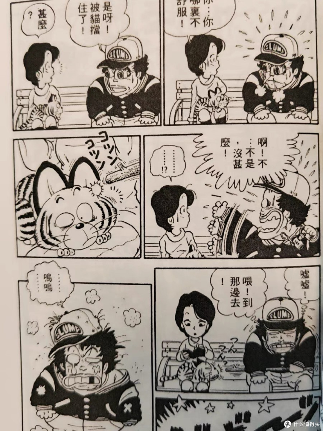 阿拉蕾:纯真与奇幻交织的童年宝藏