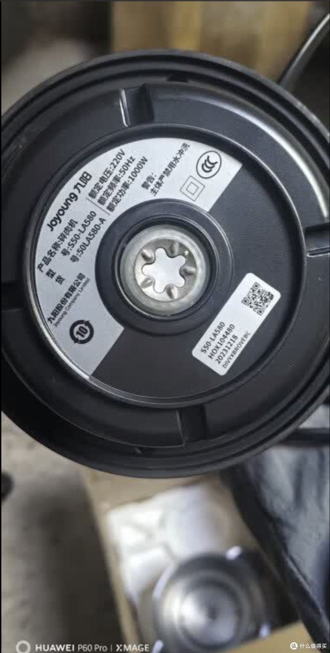 厨房神器——多功能料理机