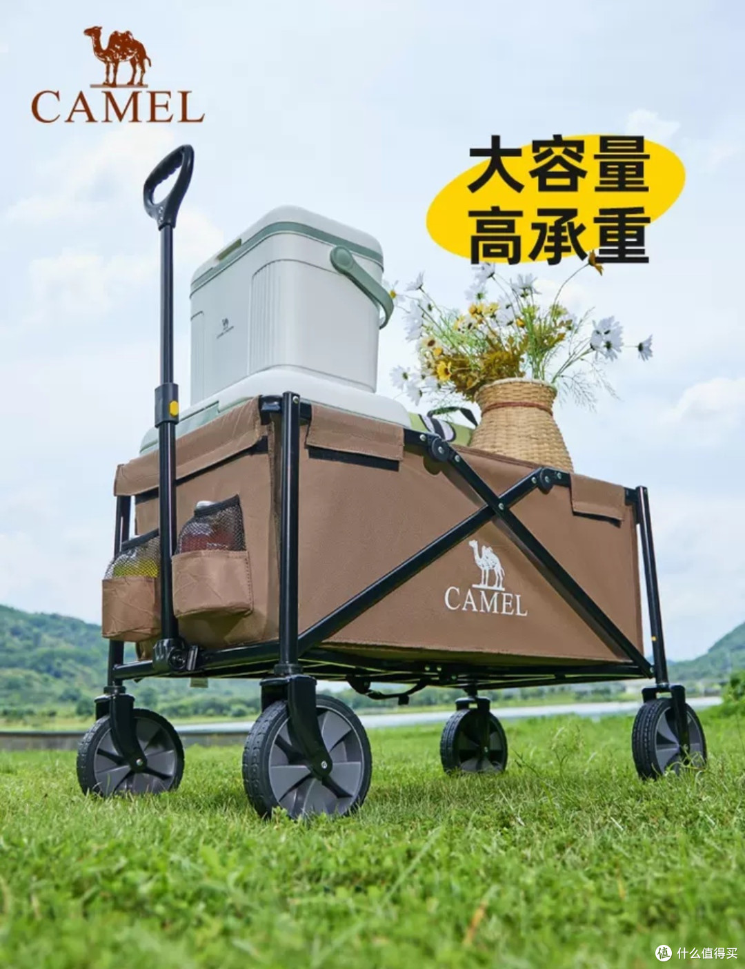 骆驼露营车:亲子出游的省力神器