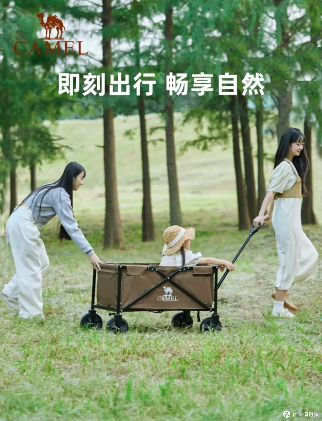 骆驼露营车:亲子出游的省力神器