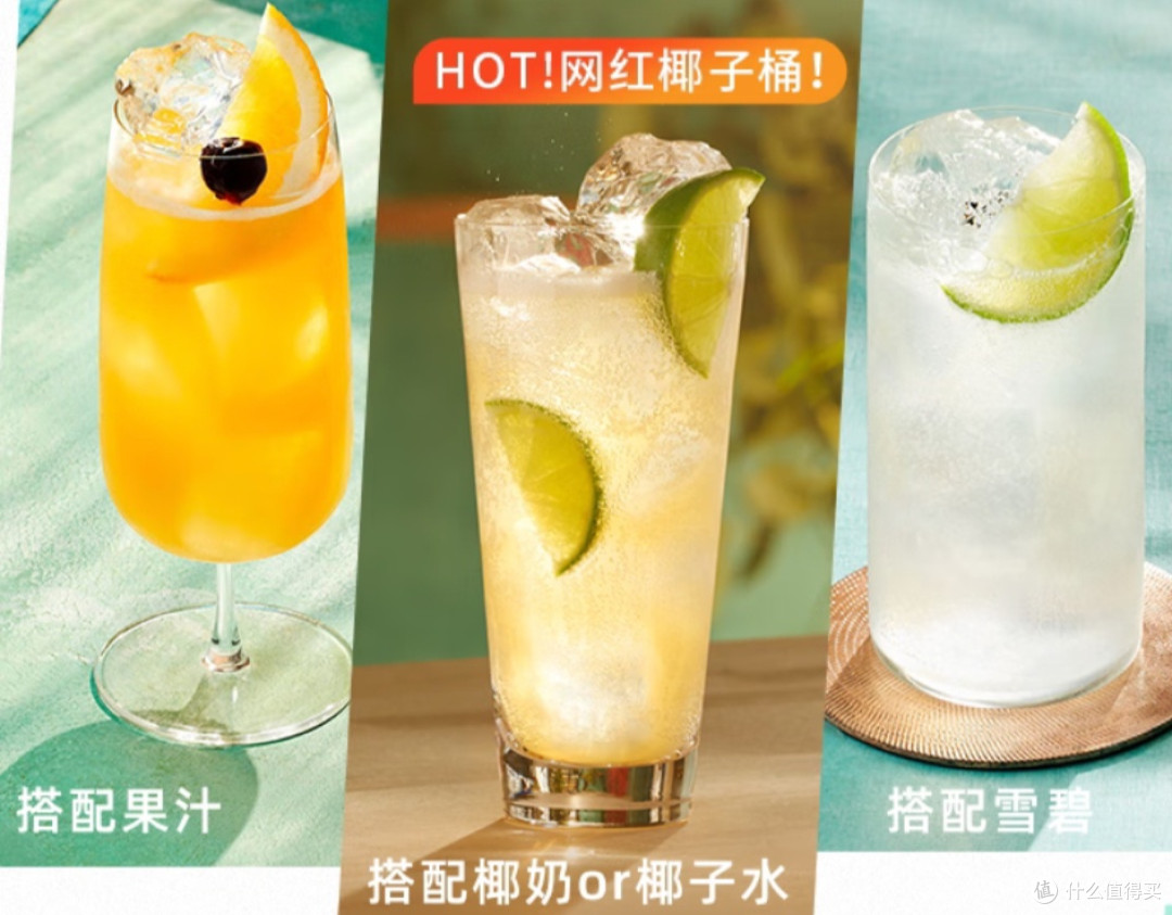 百加得调酒，品味经典