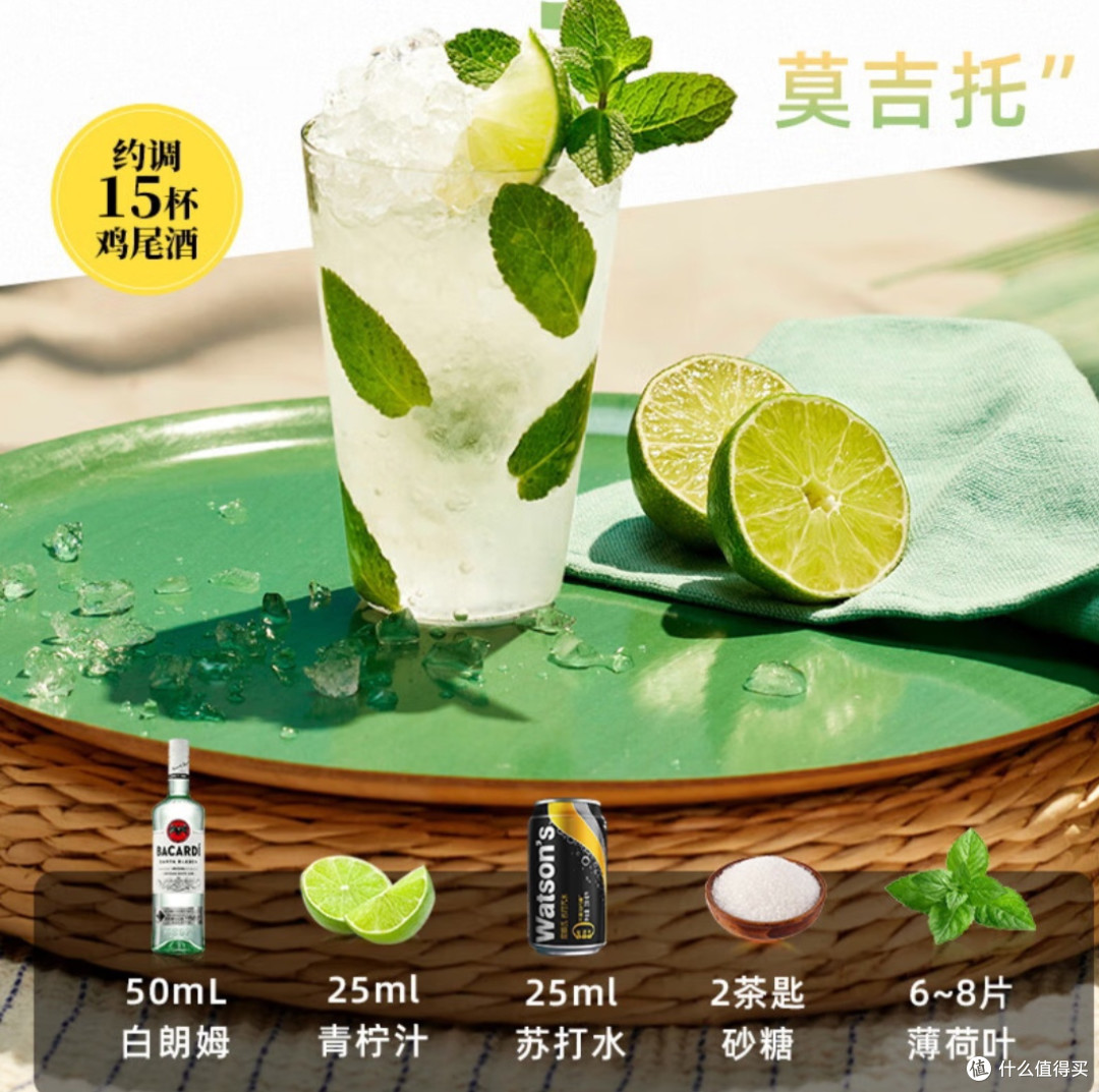 百加得调酒，品味经典
