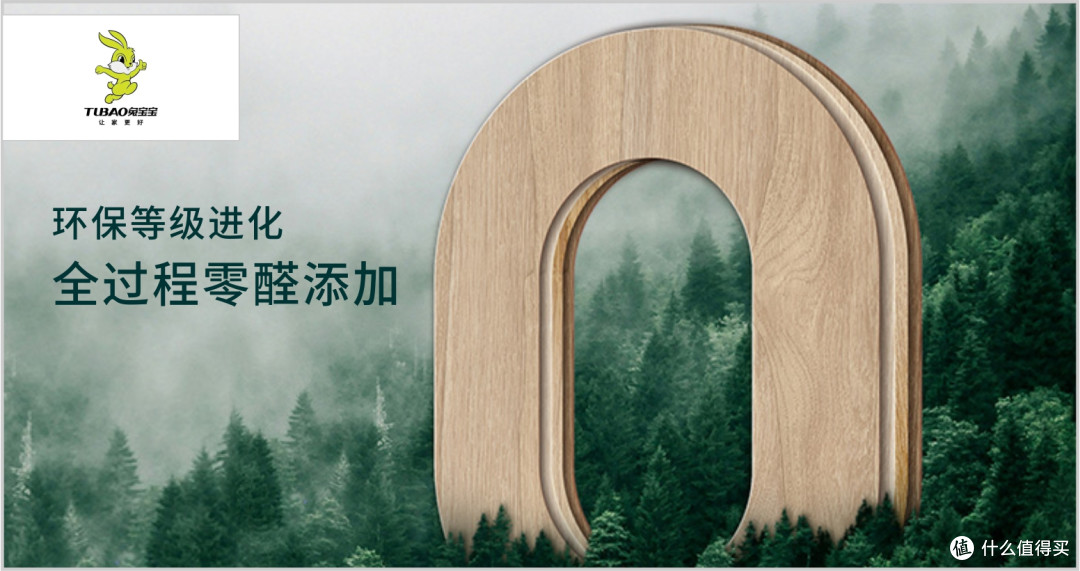 生态板如何选?2025年生态板十大品牌榜单!