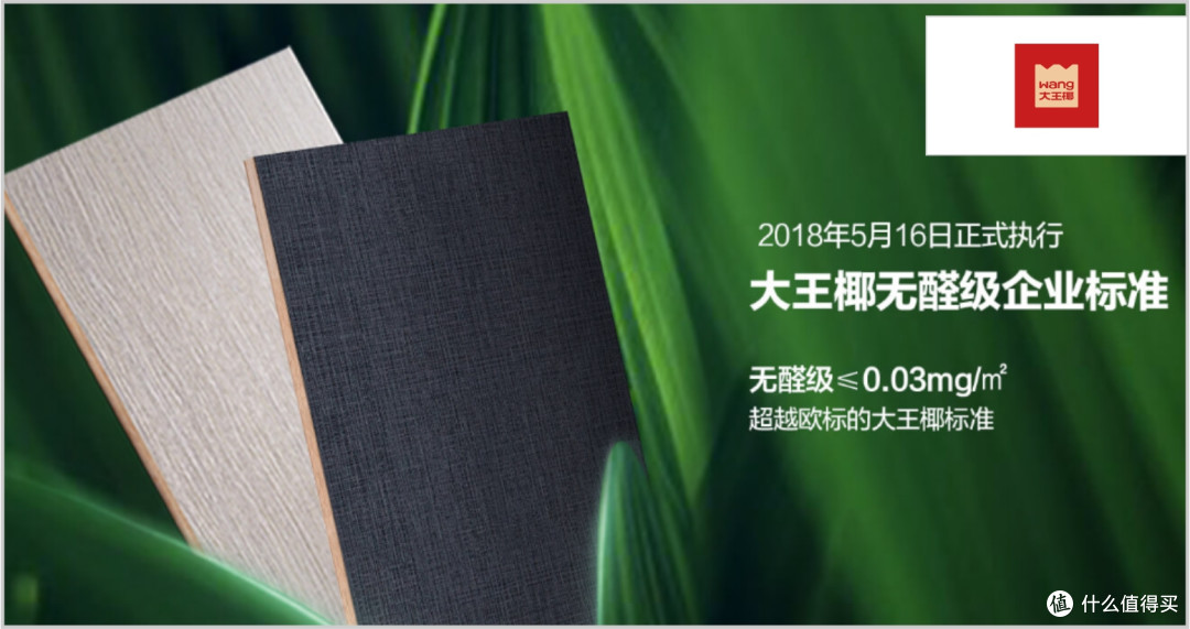 生态板如何选?2025年生态板十大品牌榜单!