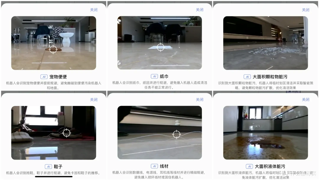 云鲸首款AI活水履带洗地机器人值得买吗?看实测你决定