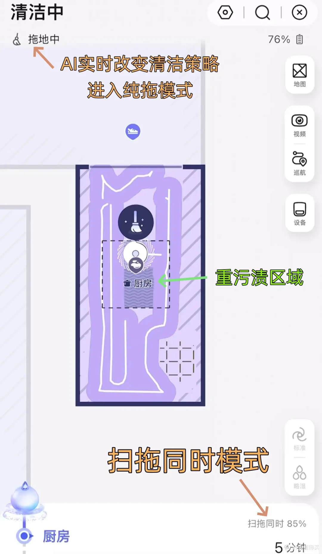 云鲸首款AI活水履带洗地机器人值得买吗?看实测你决定