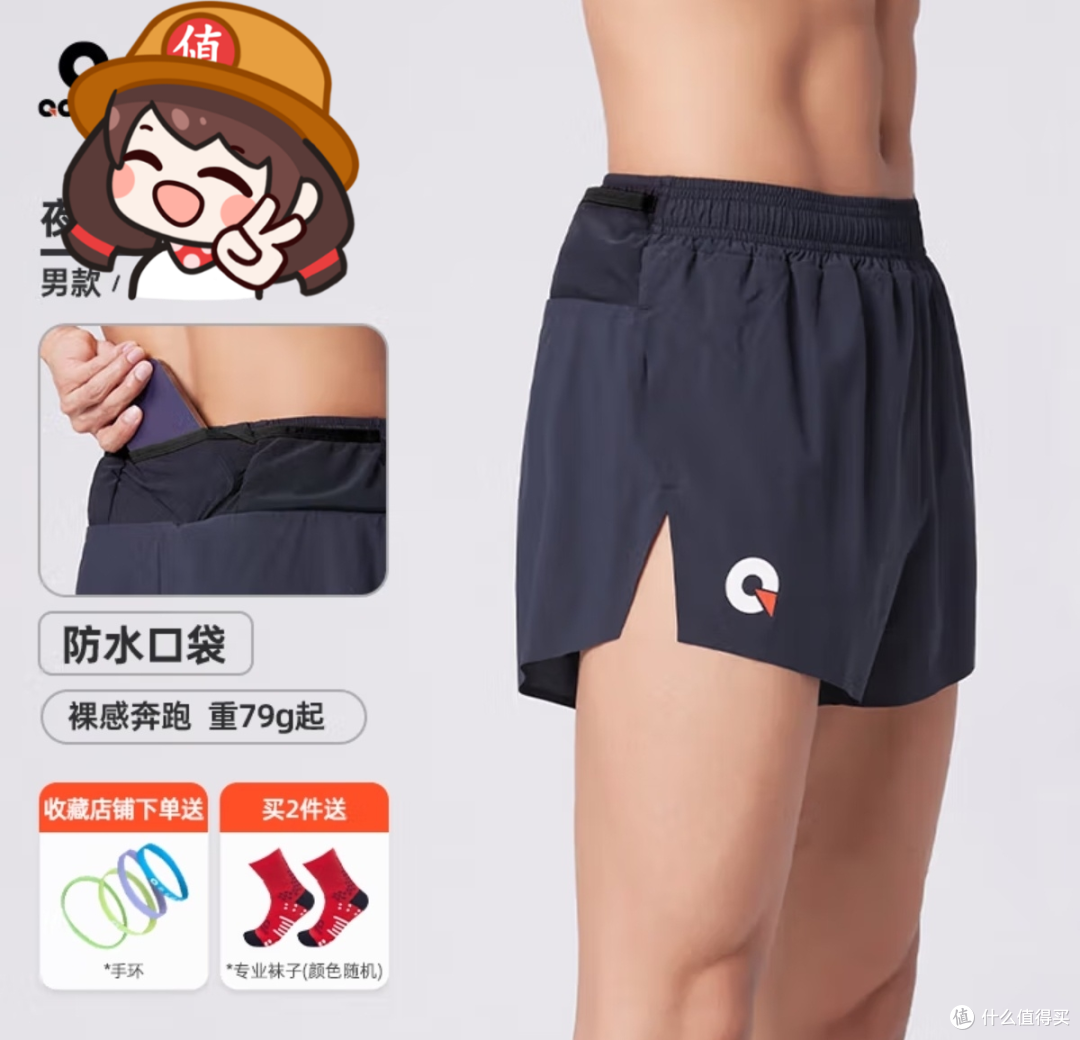 为啥现在这么多人“跟风”跑马拉松?