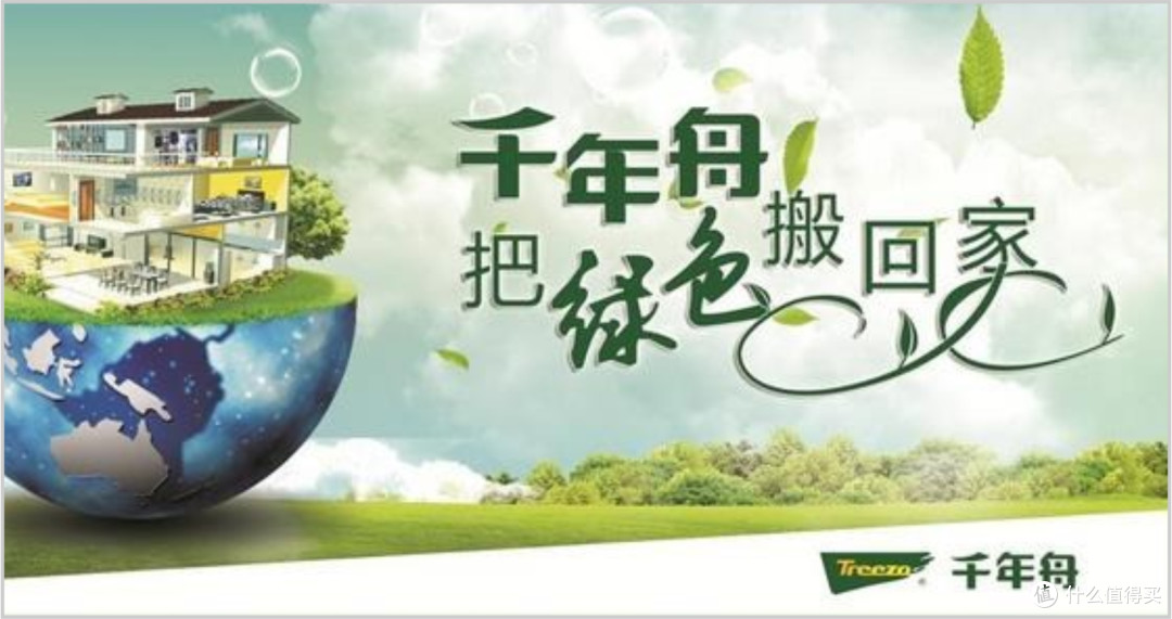 石膏板哪些品牌环保?2025年石膏板行业十大健康品牌!