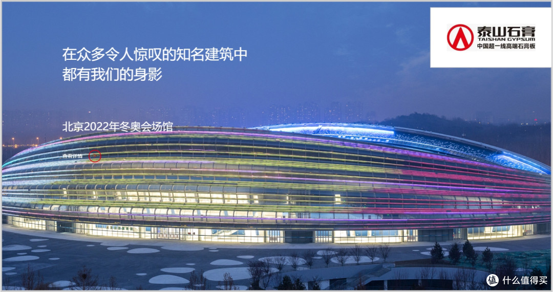 石膏板哪些品牌环保?2025年石膏板行业十大健康品牌!
