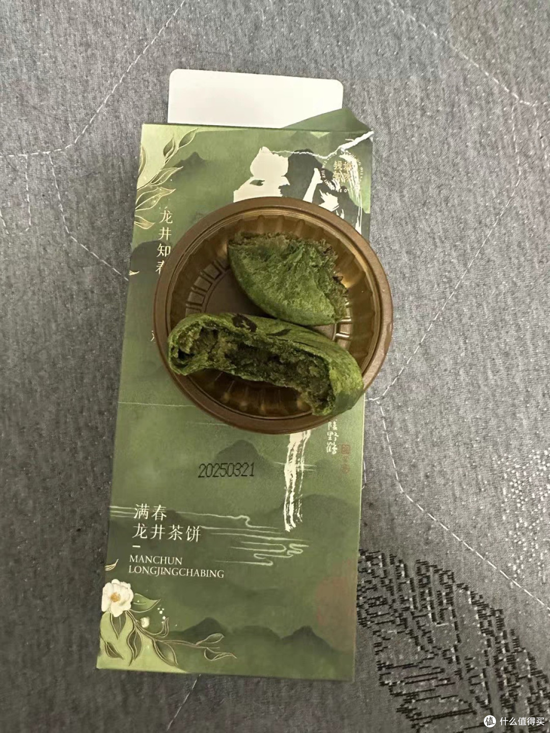 一口爱上杭州味!知味观龙井茶饼测评