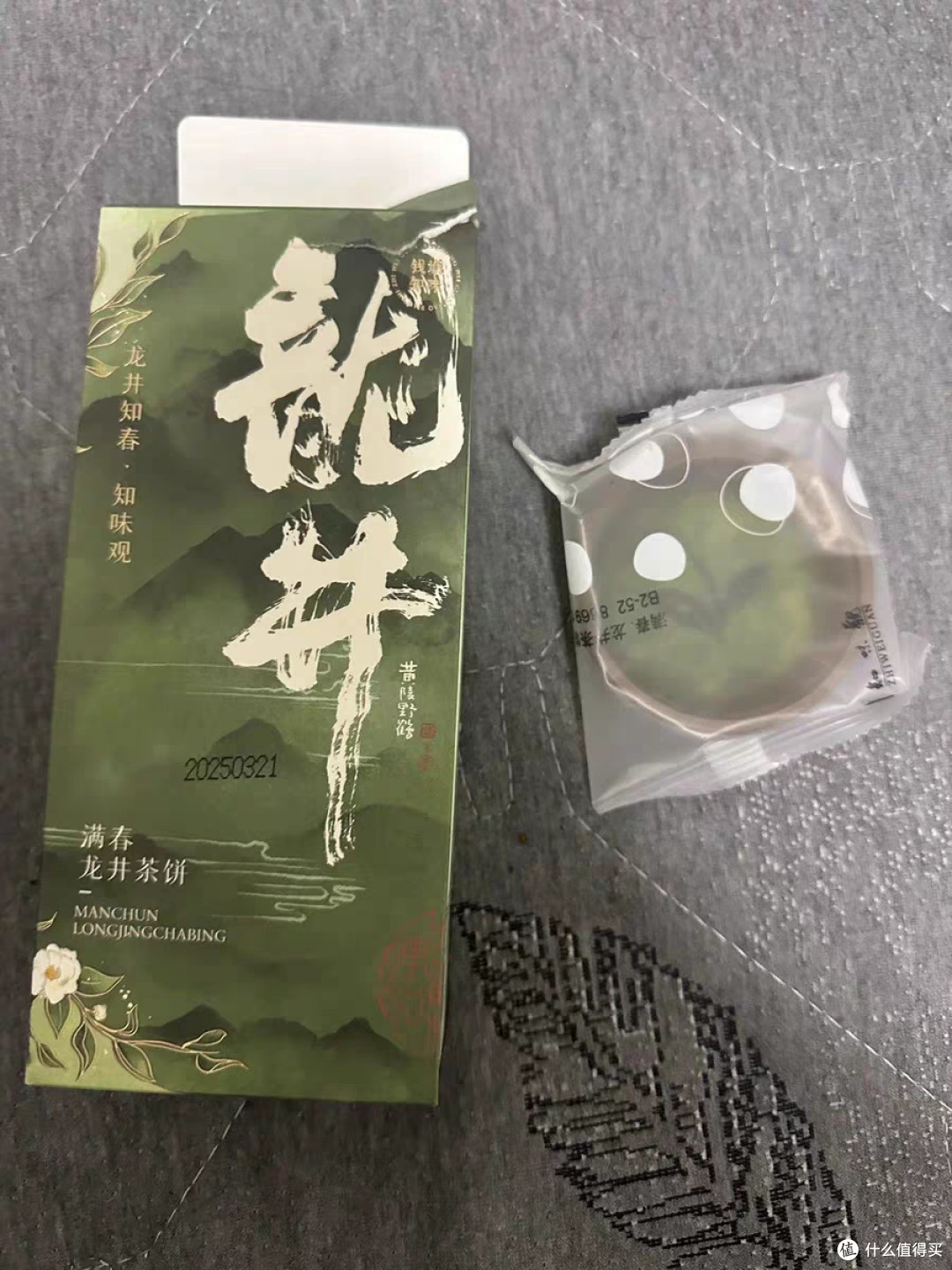 一口爱上杭州味!知味观龙井茶饼测评