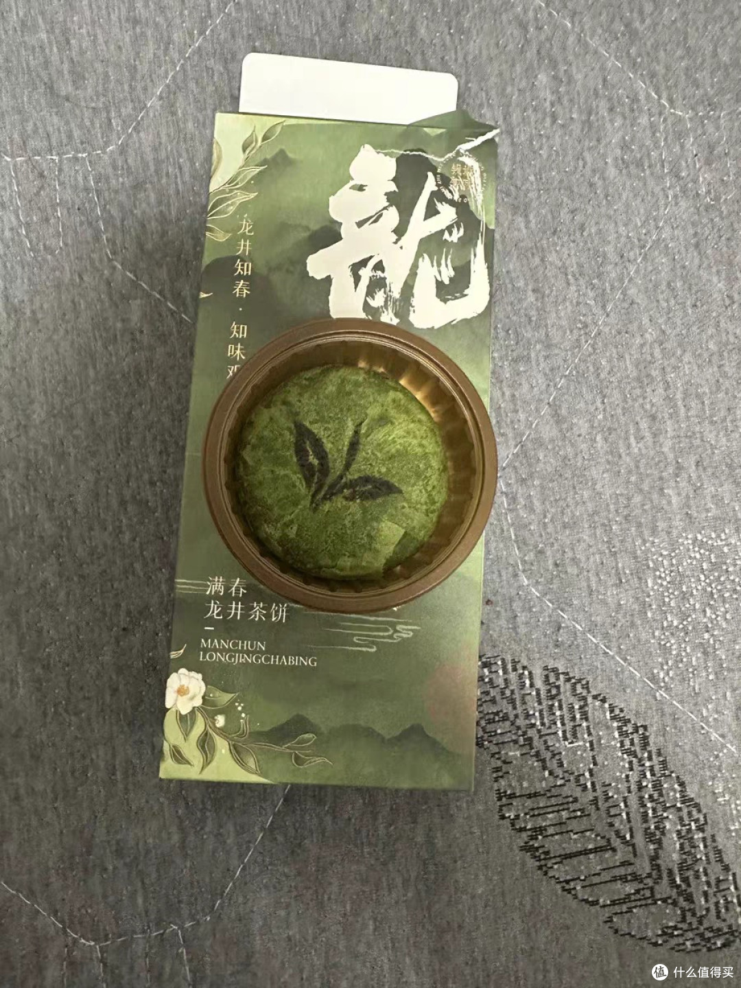 一口爱上杭州味!知味观龙井茶饼测评