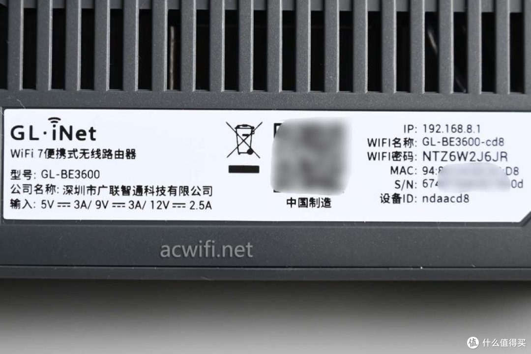 GL-BE3600拆机评测,有触摸屏的无线路由器