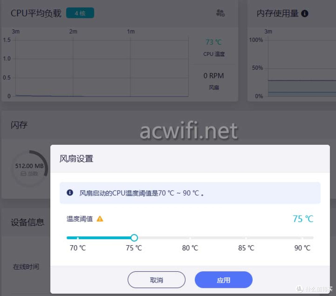 GL-BE3600拆机评测,有触摸屏的无线路由器