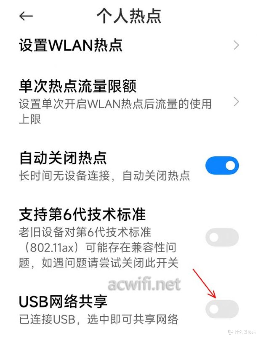 GL-BE3600拆机评测,有触摸屏的无线路由器
