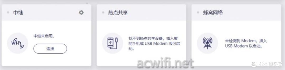 GL-BE3600拆机评测,有触摸屏的无线路由器