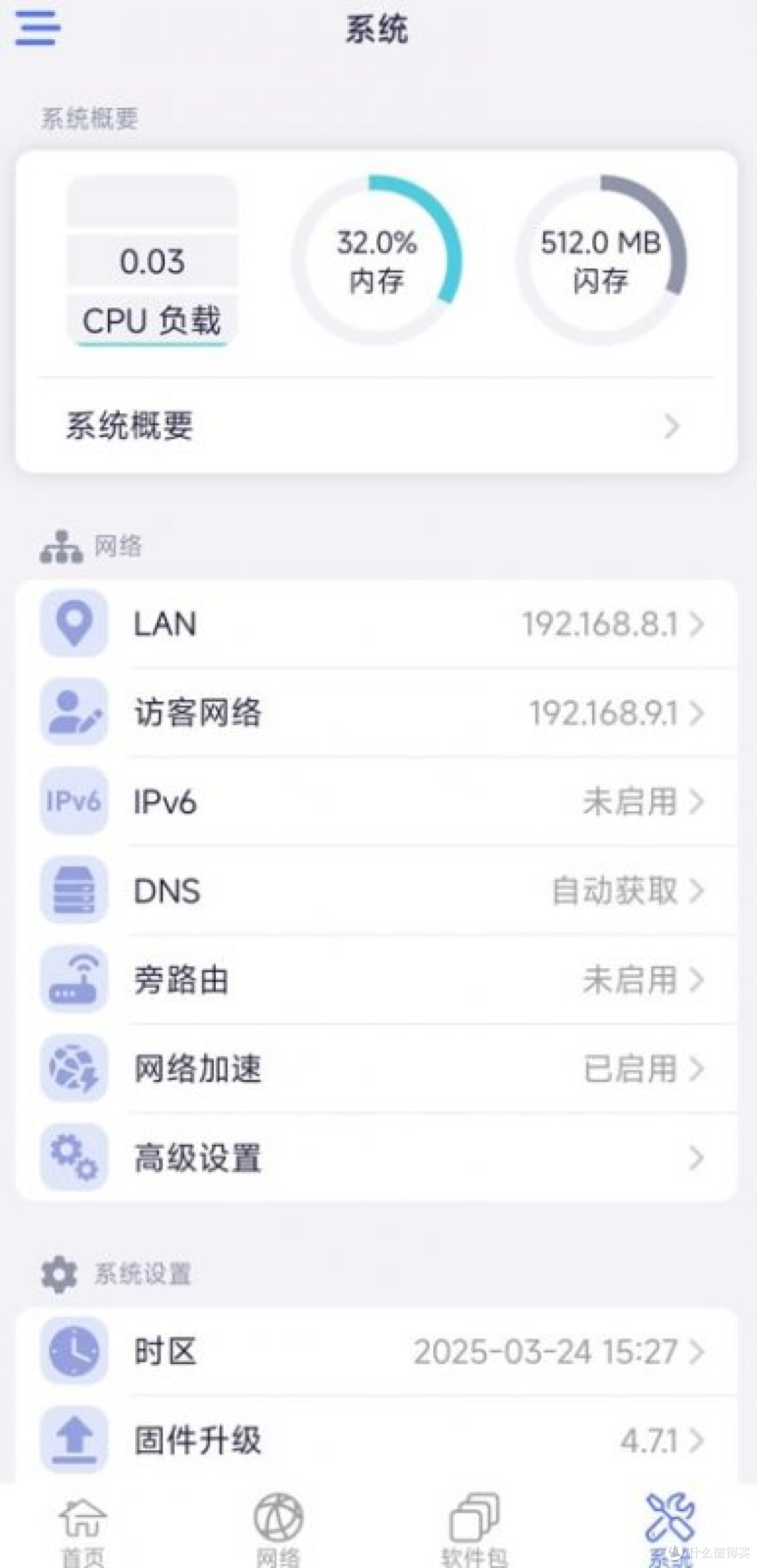 GL-BE3600拆机评测,有触摸屏的无线路由器