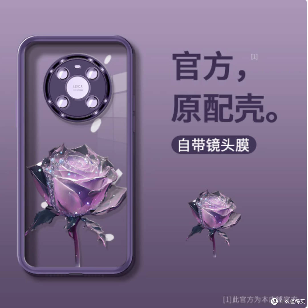 邂逅浪漫：为你的手机披上梦幻紫玫瑰铠甲