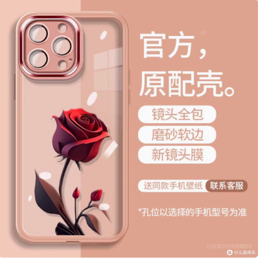 手机壳控的福音！华为苹果绝美防摔壳来袭