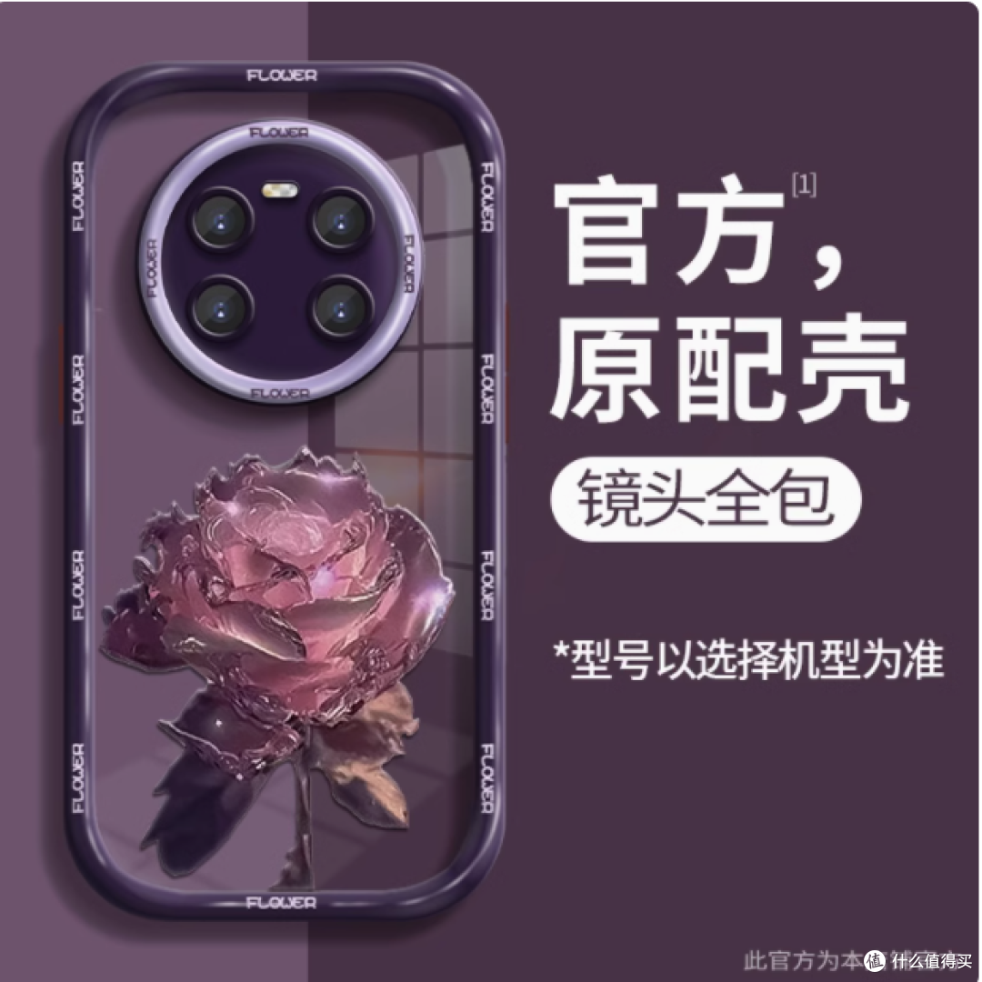 手机壳控的福音！华为苹果绝美防摔壳来袭
