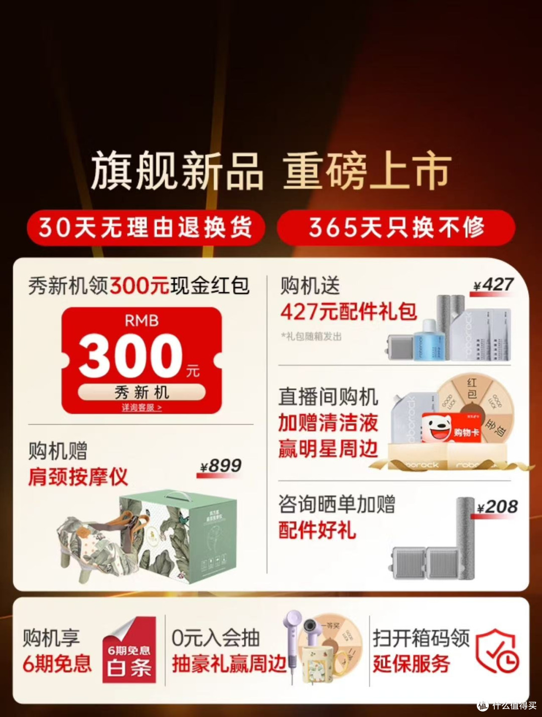 2025清洁革命！石头A30 Pro蒸汽洗地机：从此告别「拖地腰酸」！