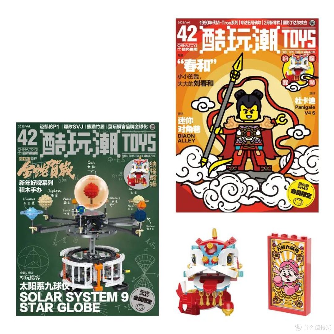 成年人偷偷做小孩的秘密，藏在这本杂志里！