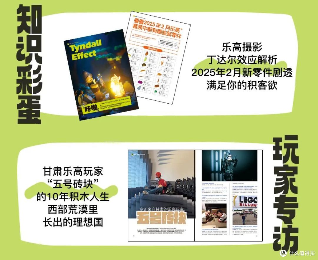 成年人偷偷做小孩的秘密，藏在这本杂志里！