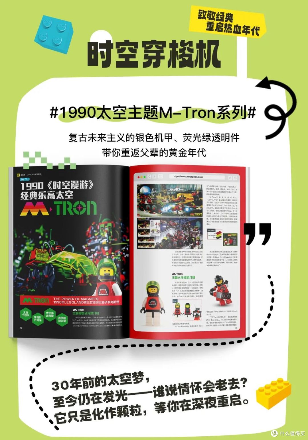 成年人偷偷做小孩的秘密，藏在这本杂志里！