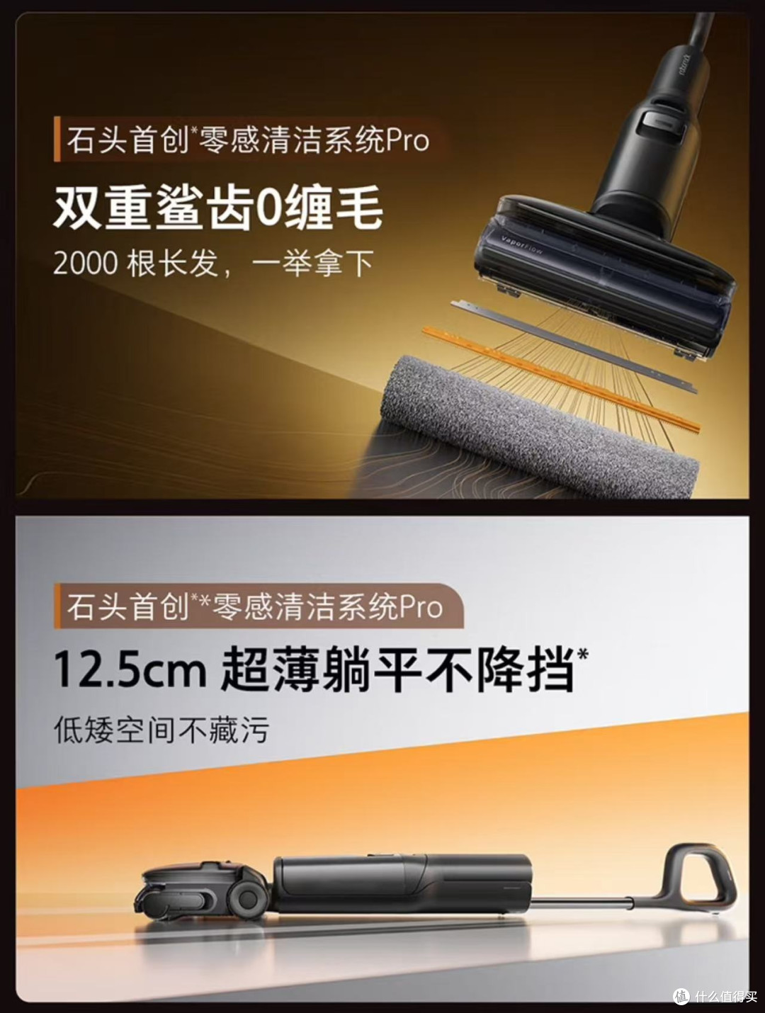 2025清洁革命！石头A30 Pro蒸汽洗地机：从此告别「拖地腰酸」！
