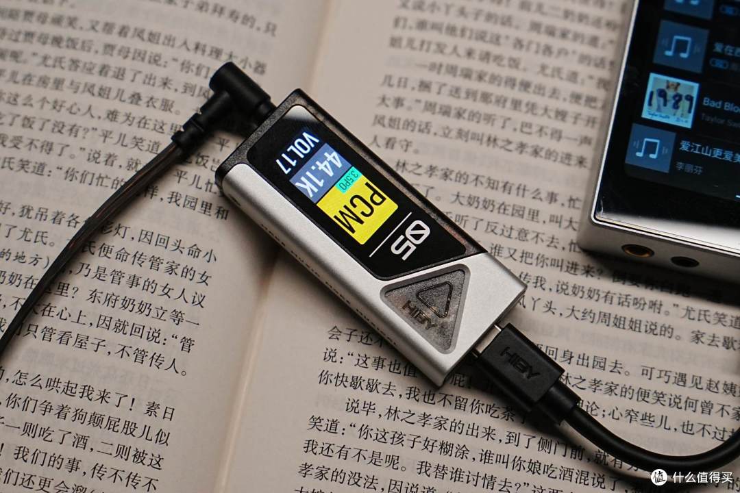 新品首发，HIBY FC5（屏幕版）便携HIFI解码耳放开箱体验