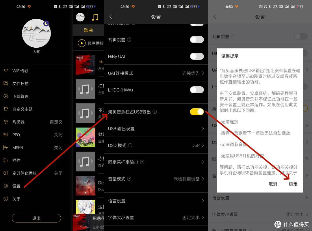 新品首发，HIBY FC5（屏幕版）便携HIFI解码耳放开箱体验