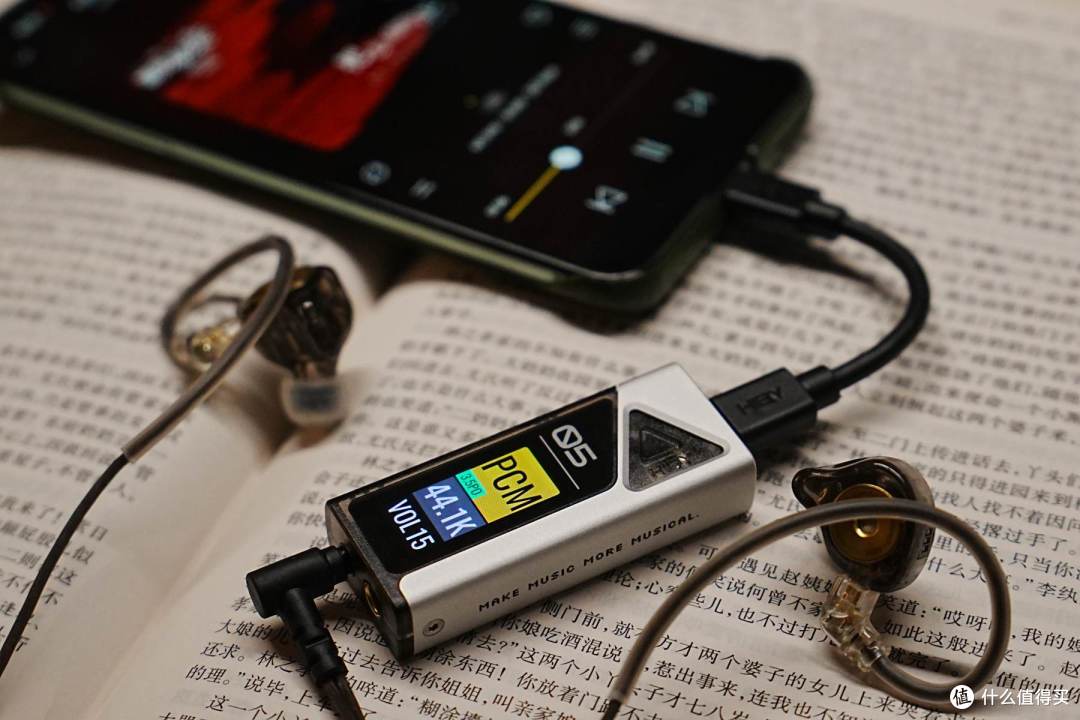 新品首发，HIBY FC5（屏幕版）便携HIFI解码耳放开箱体验