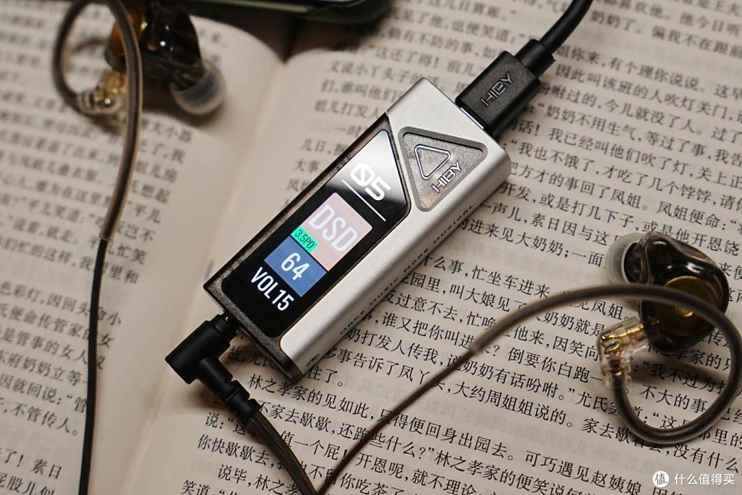 新品首发，HIBY FC5（屏幕版）便携HIFI解码耳放开箱体验