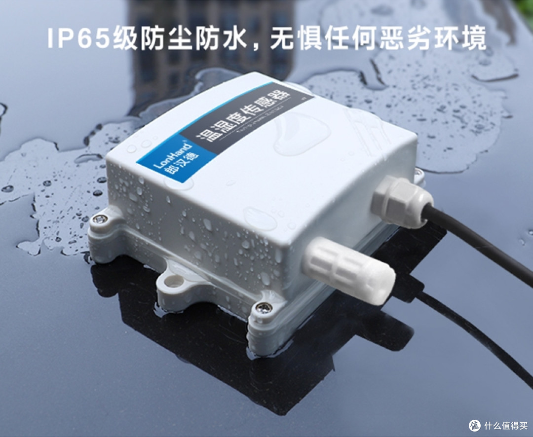 温湿度传感器:核心原理与跨领域应用解析