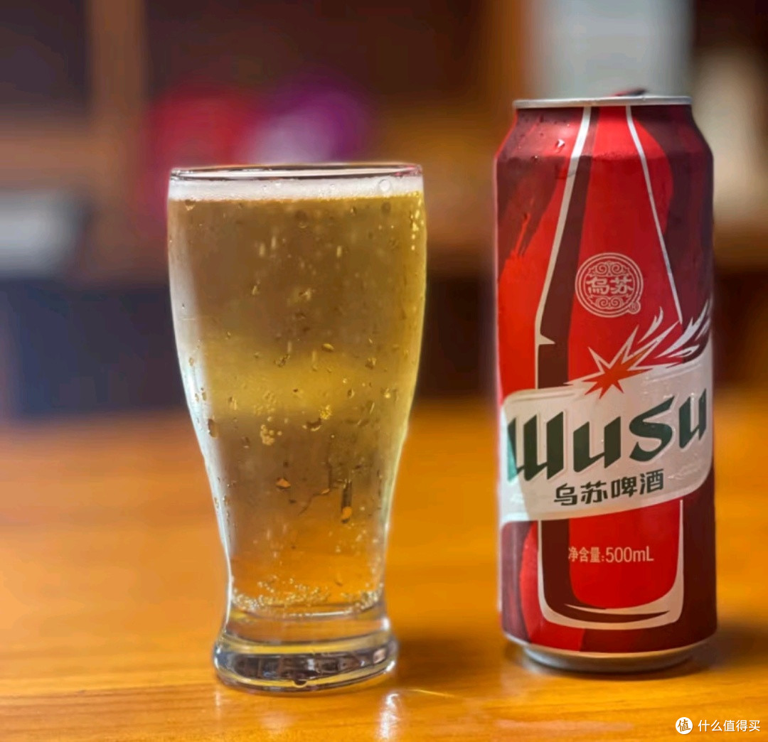 我家的“液体黄金”:乌苏啤酒