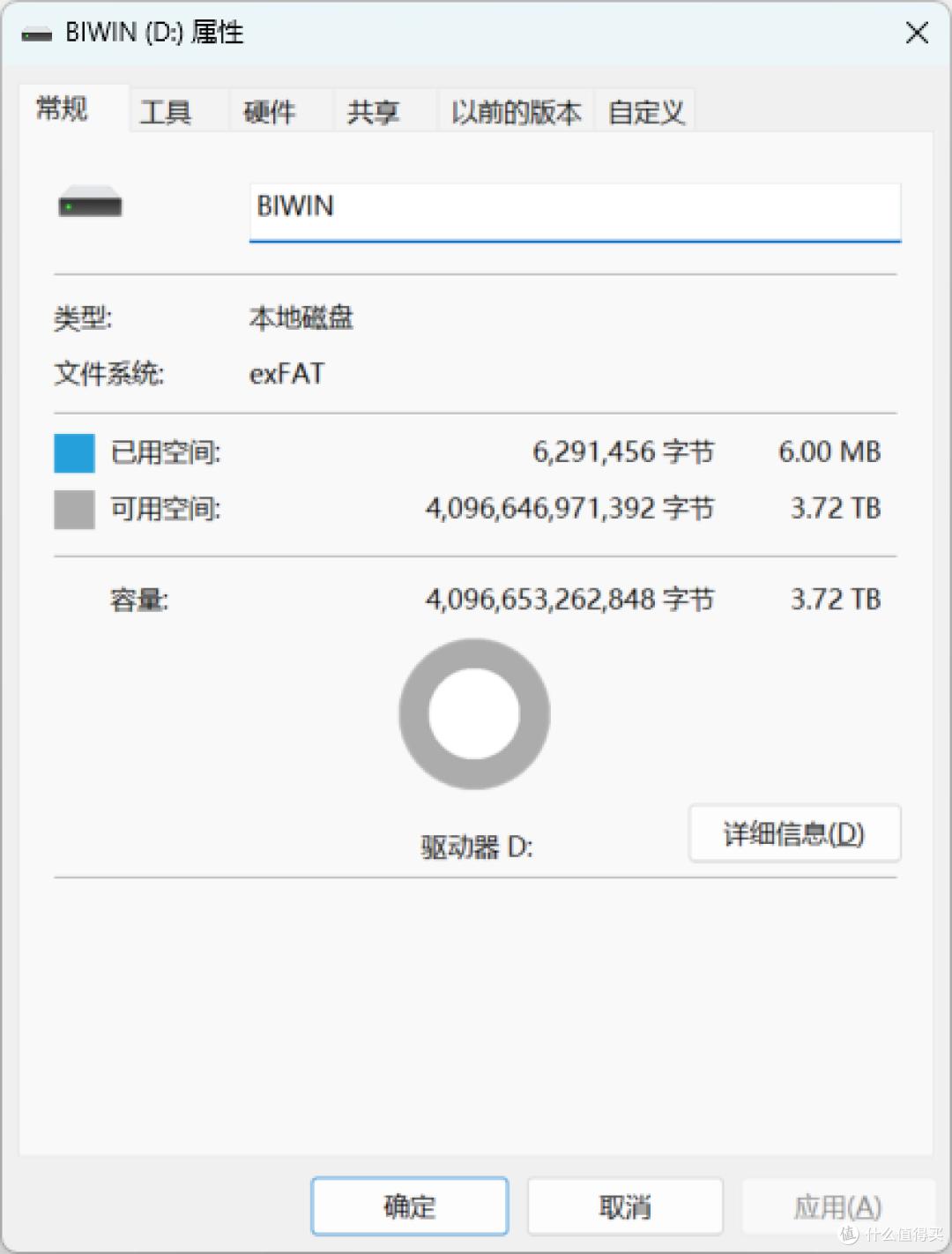 EDC 装备新宠!佰维 PR2000 探险家三防高速移动固态硬盘评测