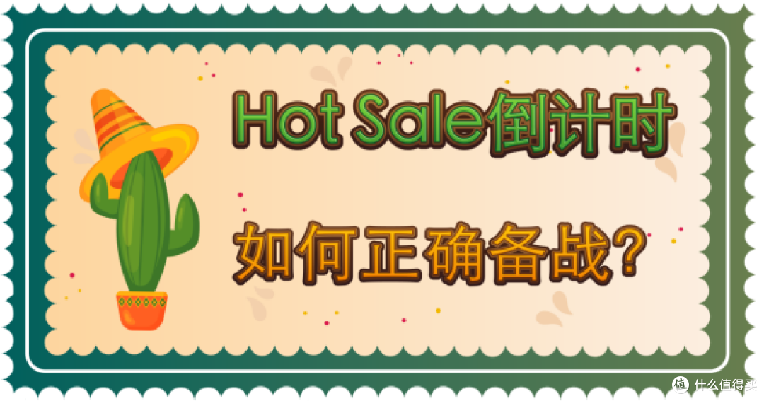 爆单预警!2025亚马逊墨西哥站1500%增长攻略发布!