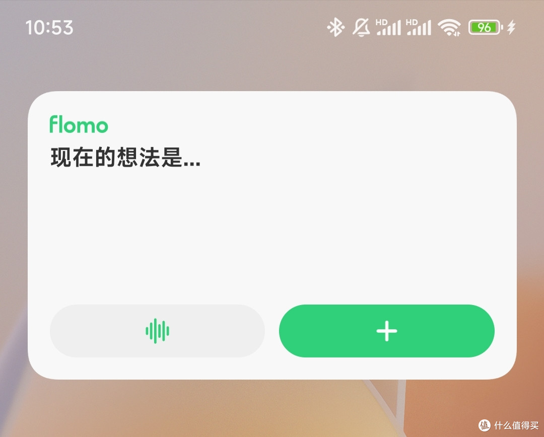 使用Flomo-轻便好用的跨平台笔记软件