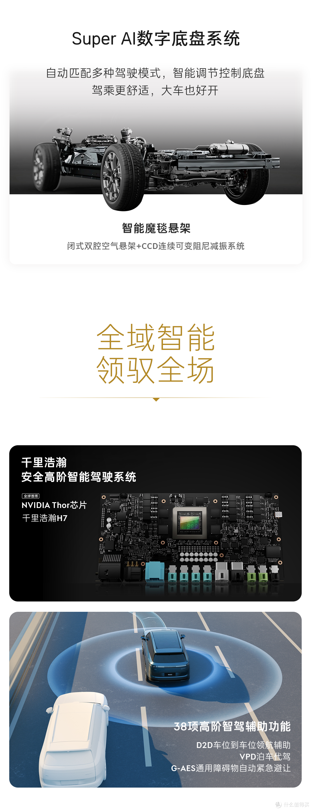 史上最大SUV！预售1小时订单破8200，领克900预售33万起