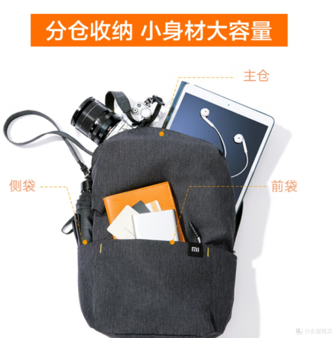 小米小背包 10L 深蓝色 多场景适用|舒适不勒肩 |无惧雨水泼溅