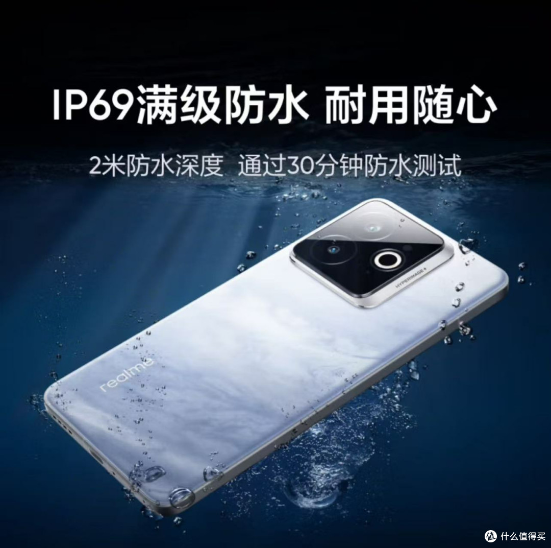 2023极客购机指南:真我GT7 Pro竞速版,国家补贴下的性能怪兽!