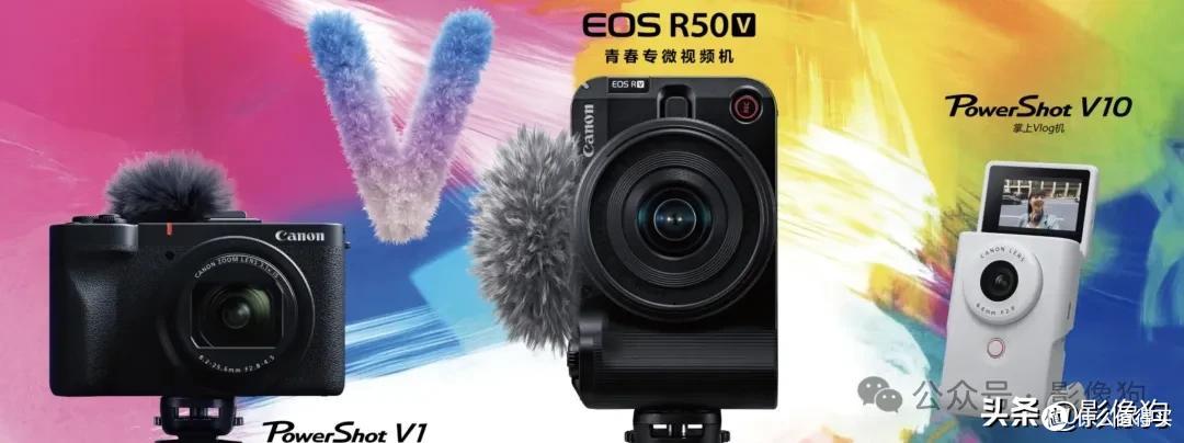 佳能新机『EOS R50 V』疑问解答！