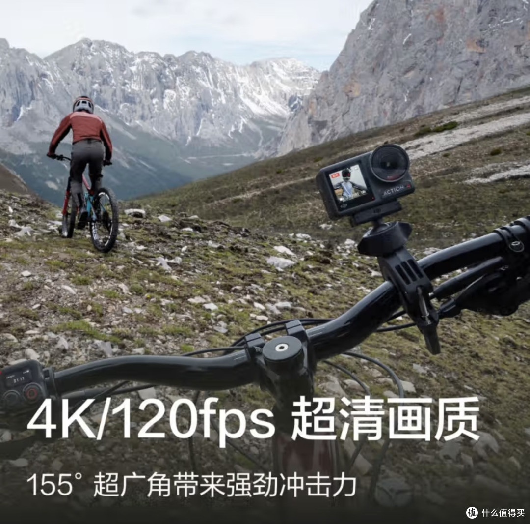 大疆DJI Osmo Action 4:运动相机界的六边形战士