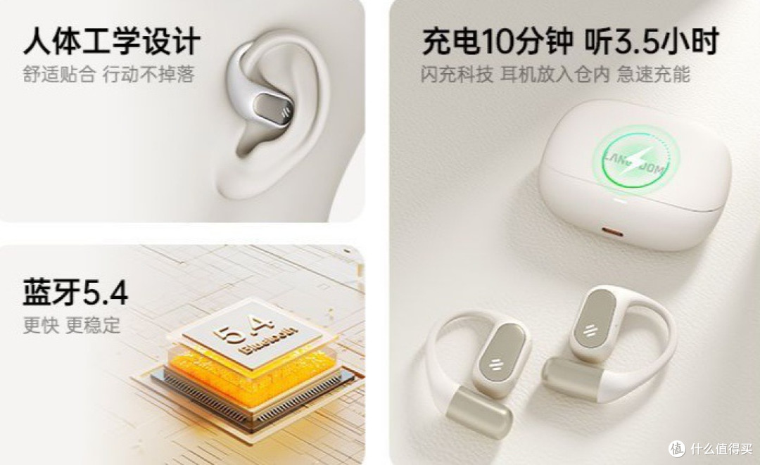 兰士顿TE09蓝牙耳机:开放不入耳,双麦降噪,运动新体验》