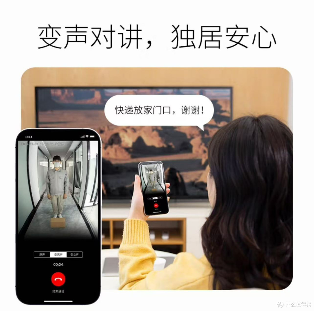2024我家门口的黑科技保安:TP智能猫眼DB635A,小偷看了都绕道走