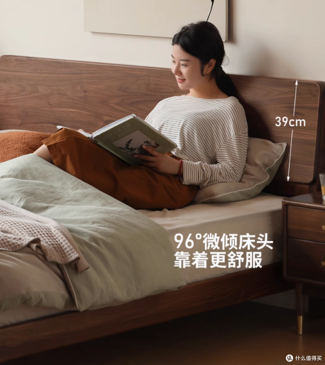 【春日卧室改造】实木床换新,睡进北美黑胡桃的春意里!